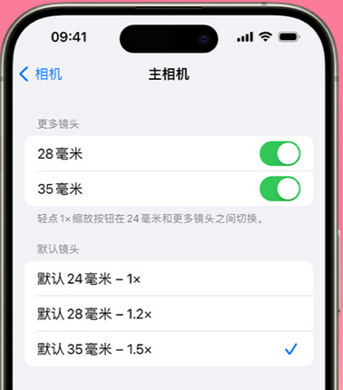 沭阳苹果15Pro维修店分享苹果iPhone15Pro拍摄技巧 