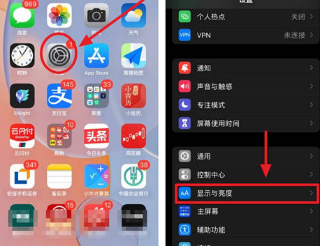 沭阳苹果15换电池网点分享iPhone15官方省电小技巧