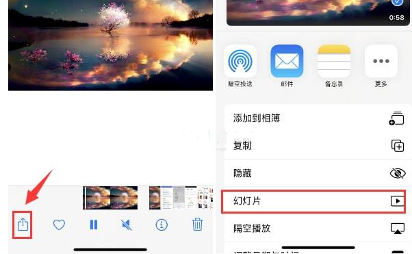 沭阳苹果15维修预约分享iPhone15相册视频如何循环播放 